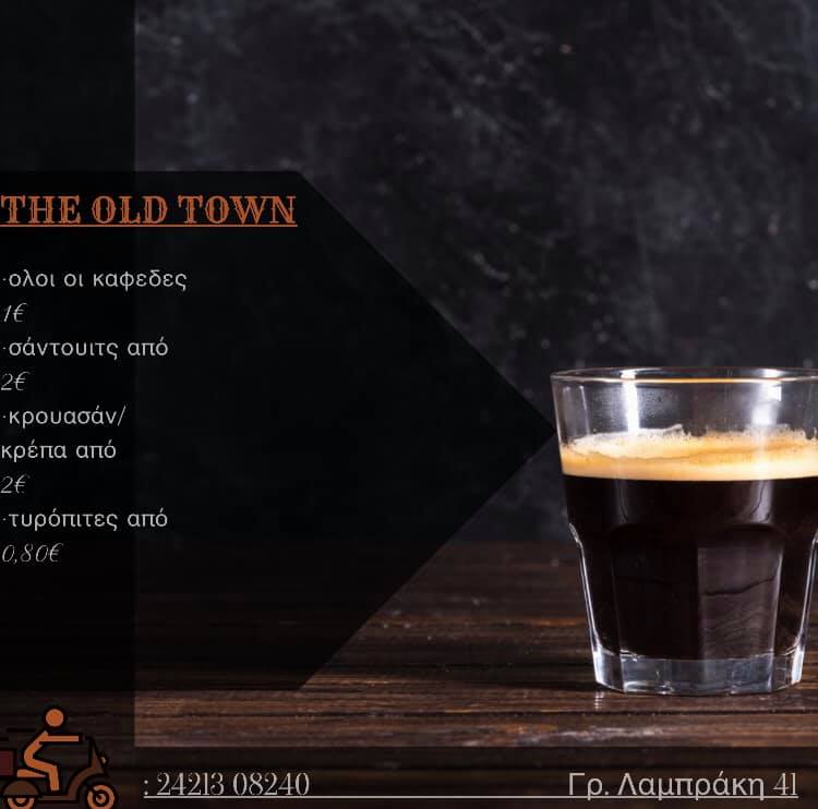 The old town · Φωτογραφίες 4